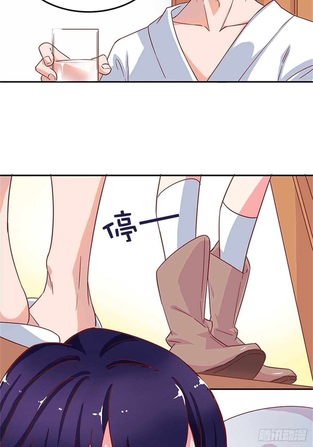 蜜月第一天的&ldquo;惊喜&rdquo;-第43话