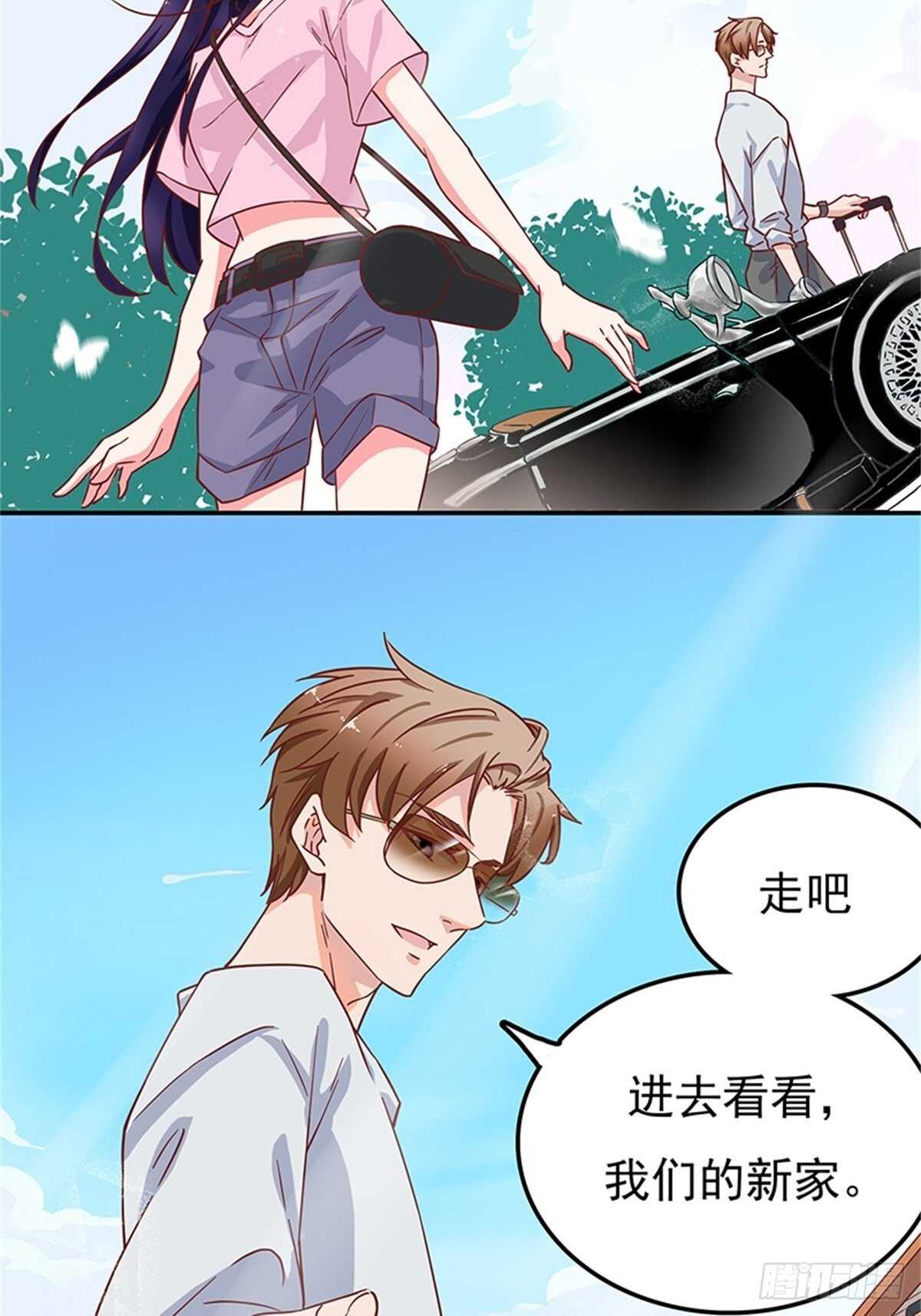 蜜月第一天的&ldquo;惊喜&rdquo;-第43话