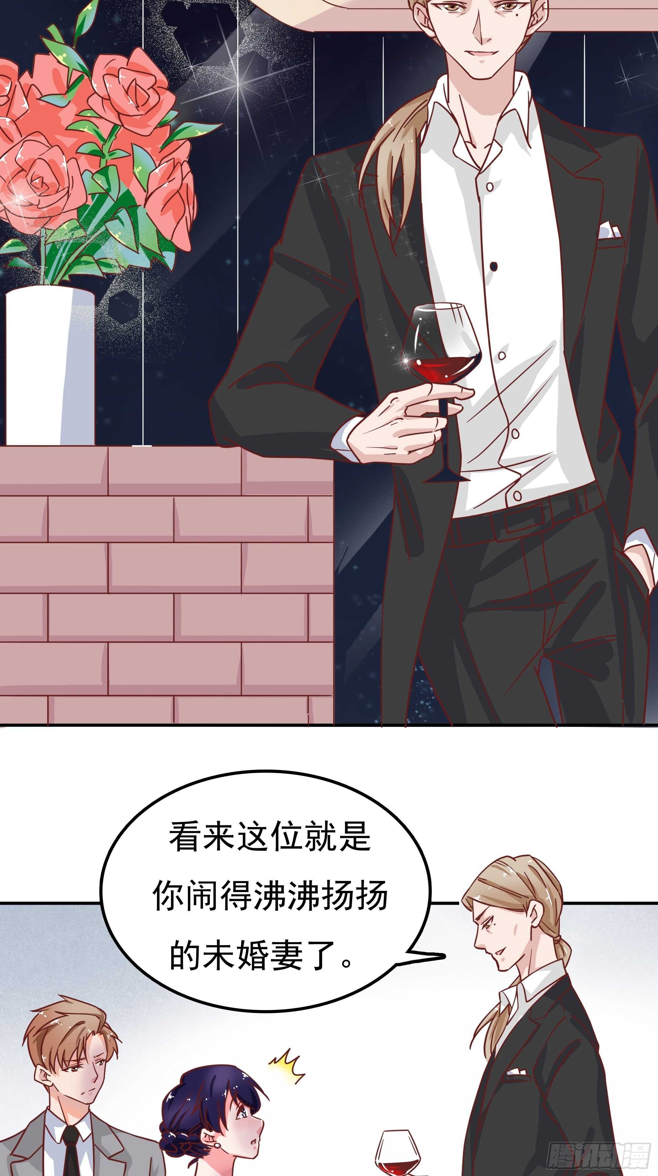 爸&hellip;&hellip;爸爸？-第45话