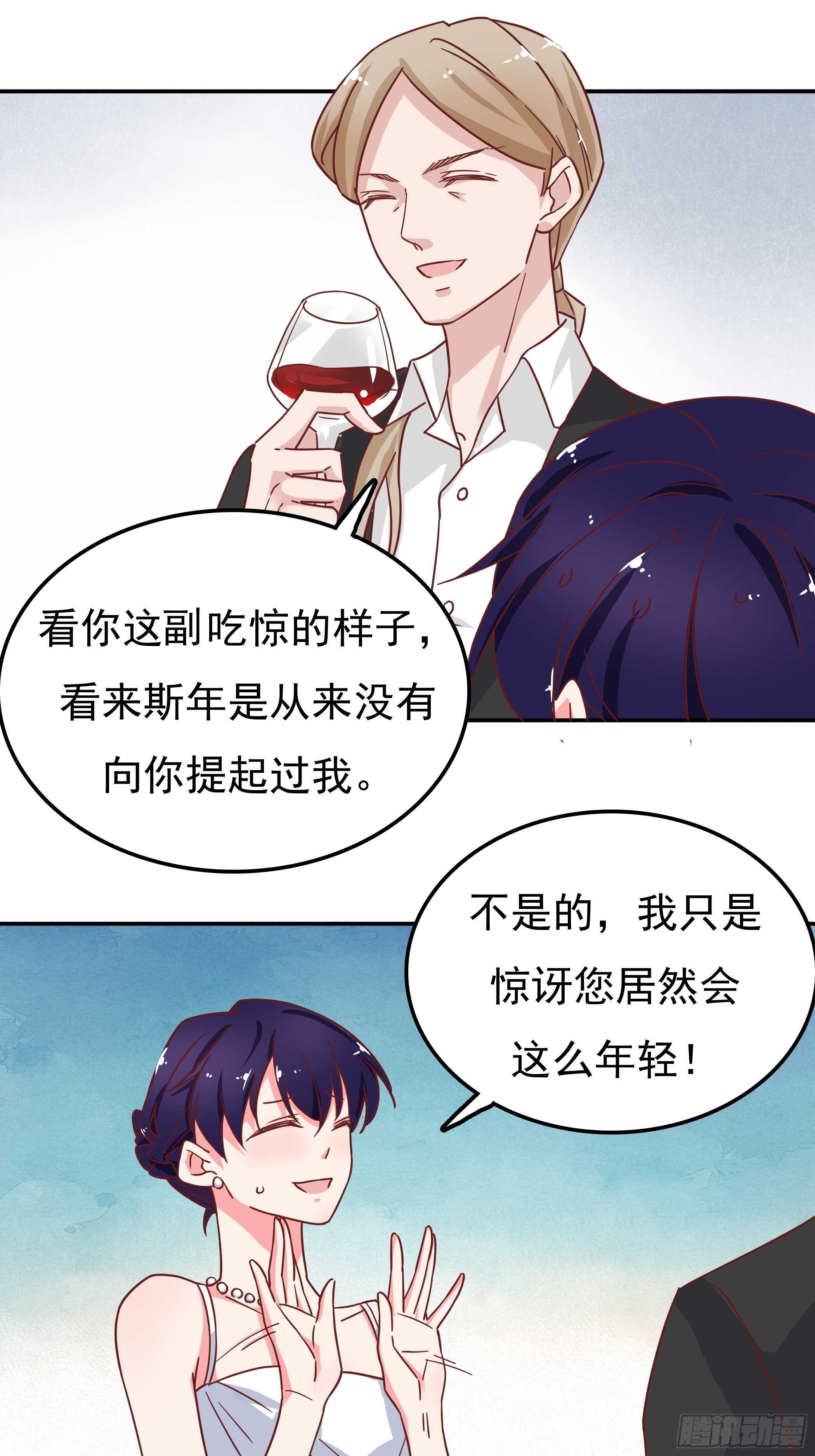 爸&hellip;&hellip;爸爸？-第45话