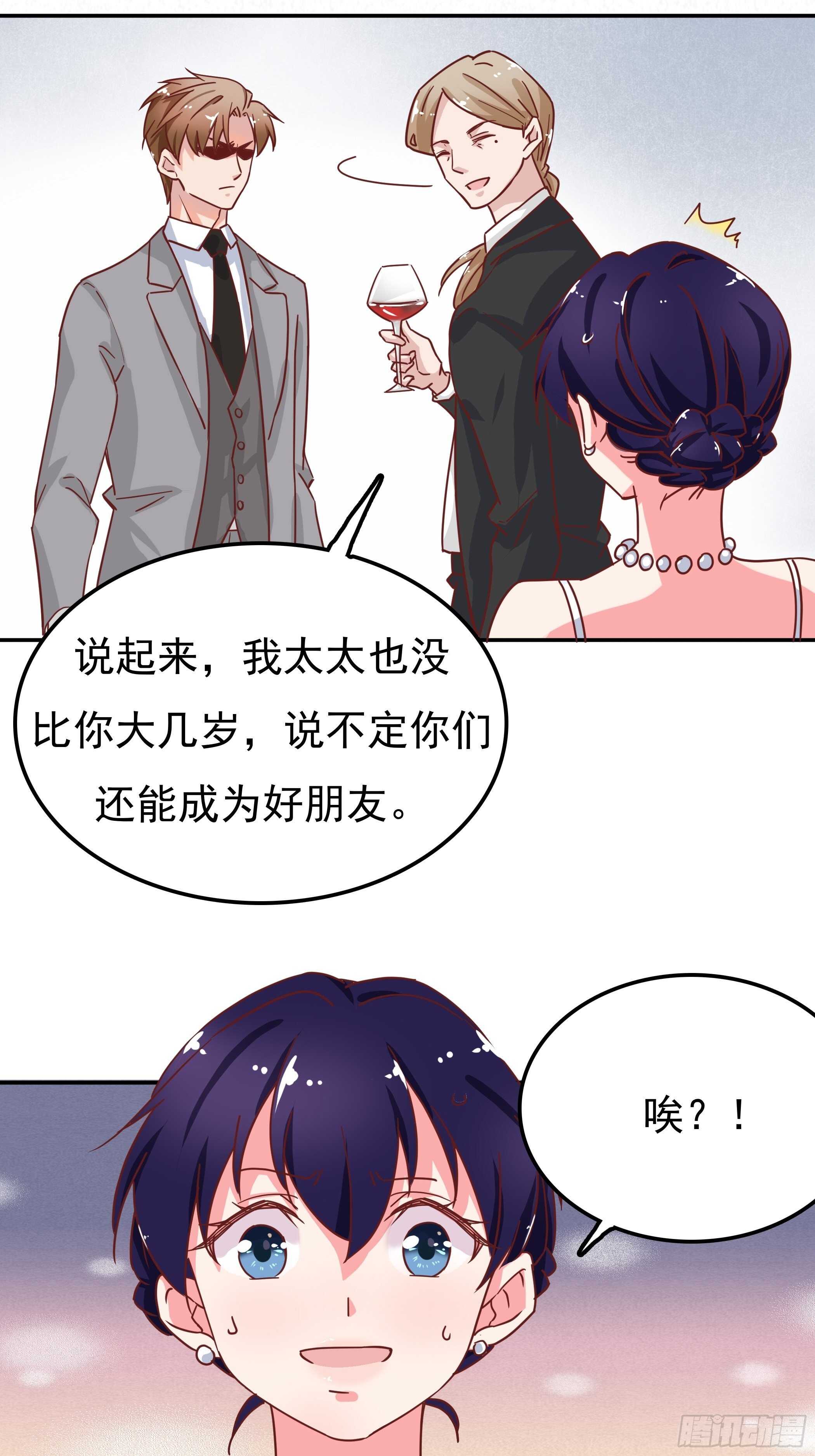 爸&hellip;&hellip;爸爸？-第45话