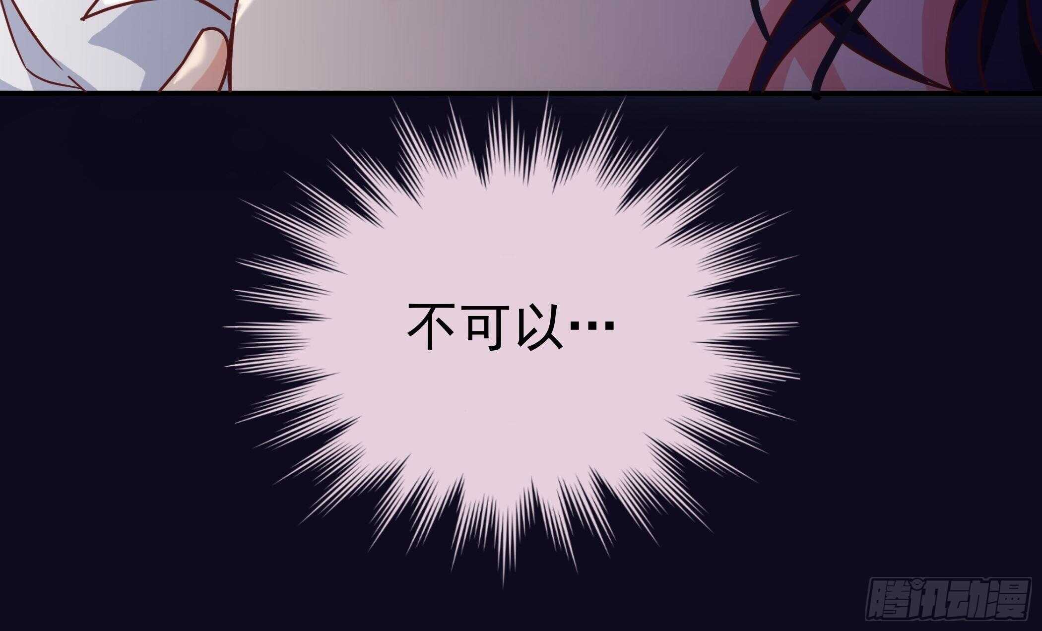 我可不会输！-第47话