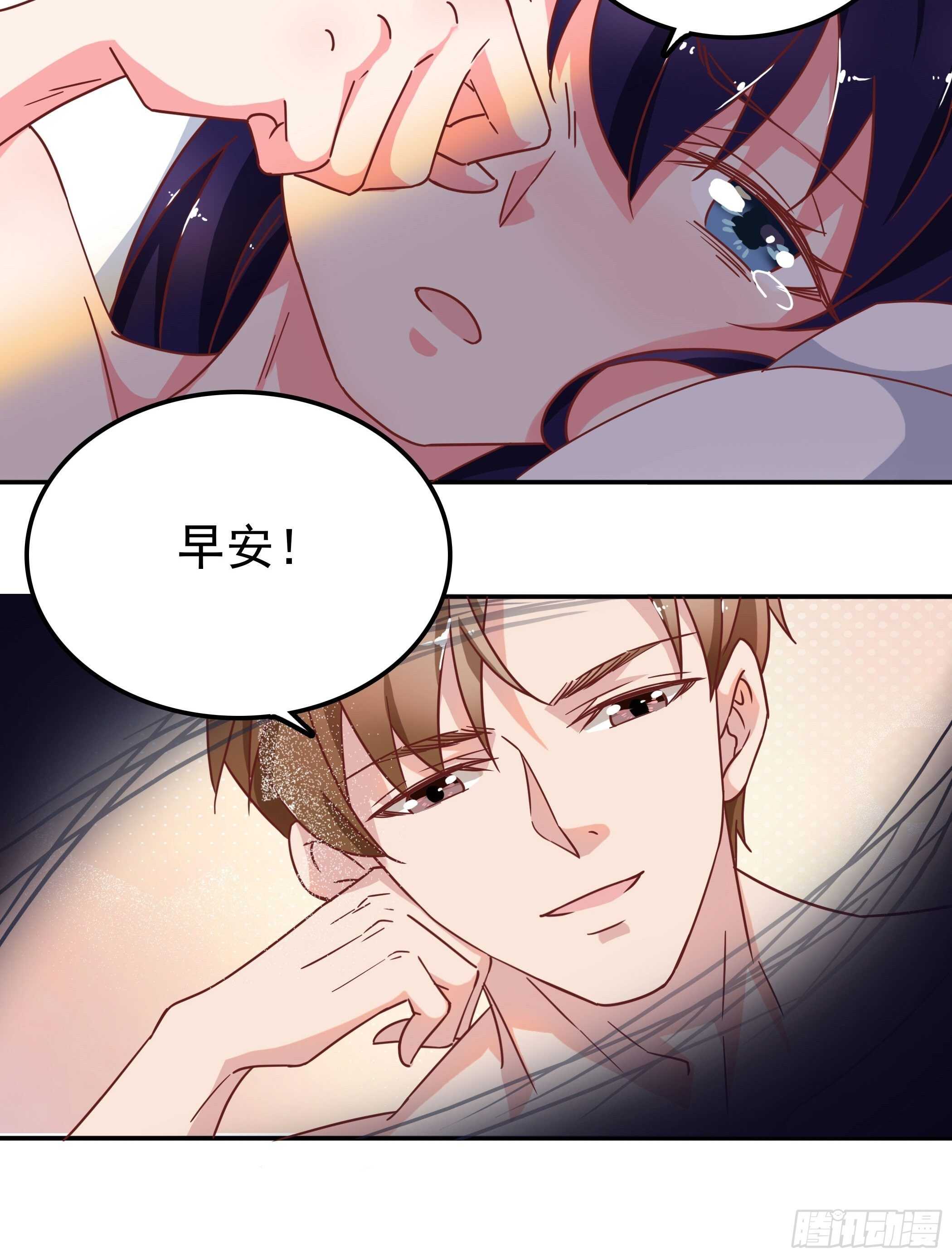 我可不会输！-第47话