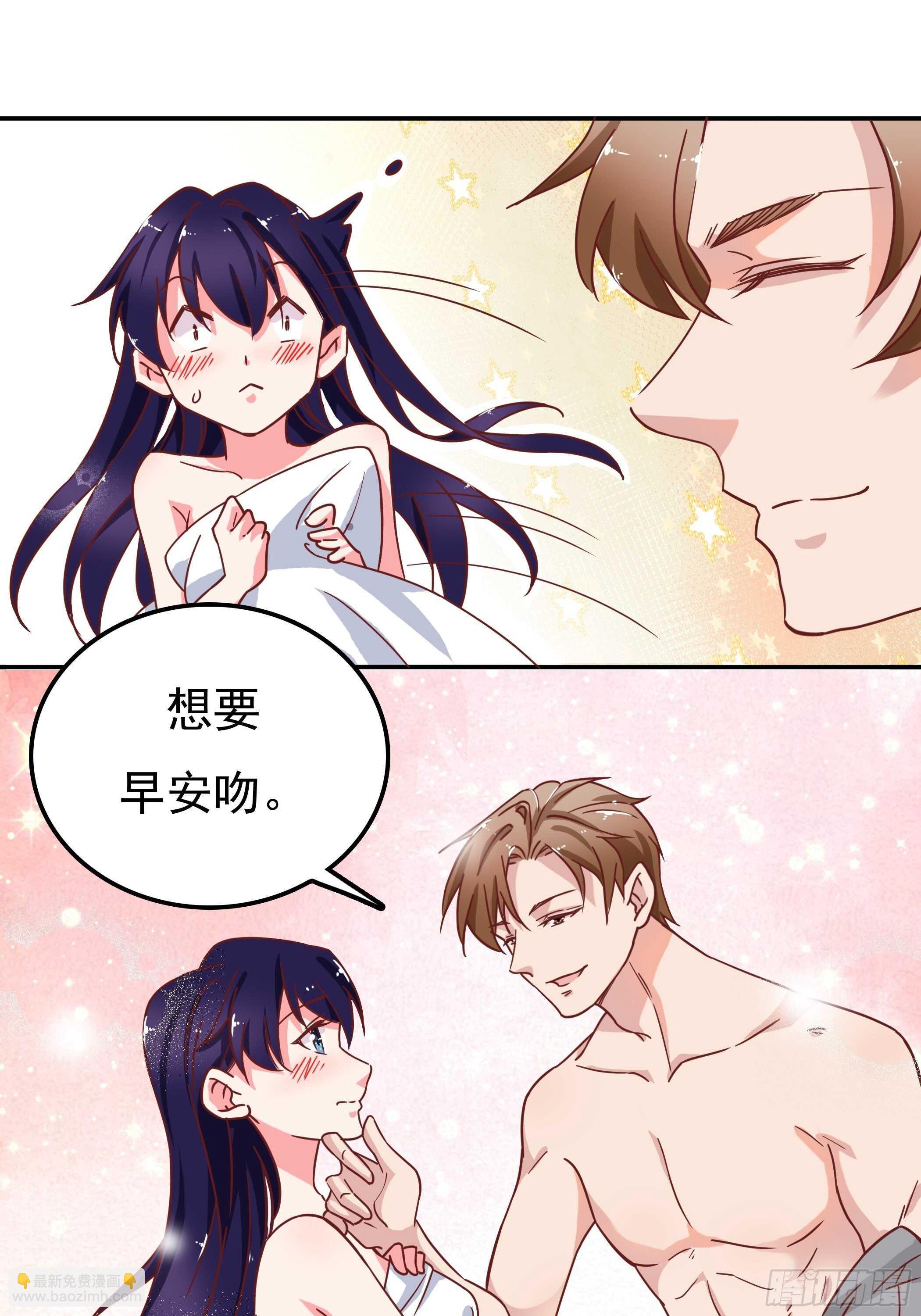 我可不会输！-第47话