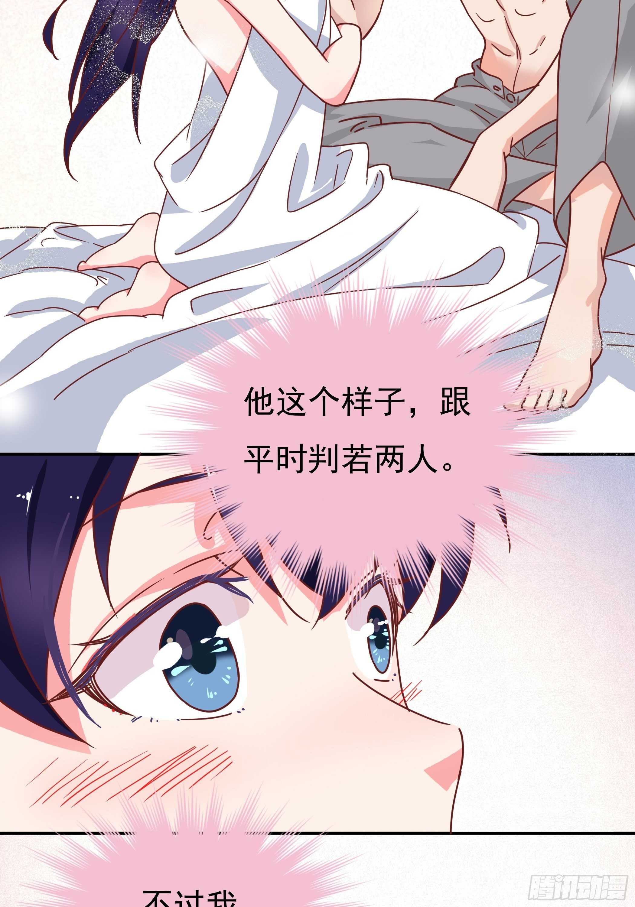 我可不会输！-第47话