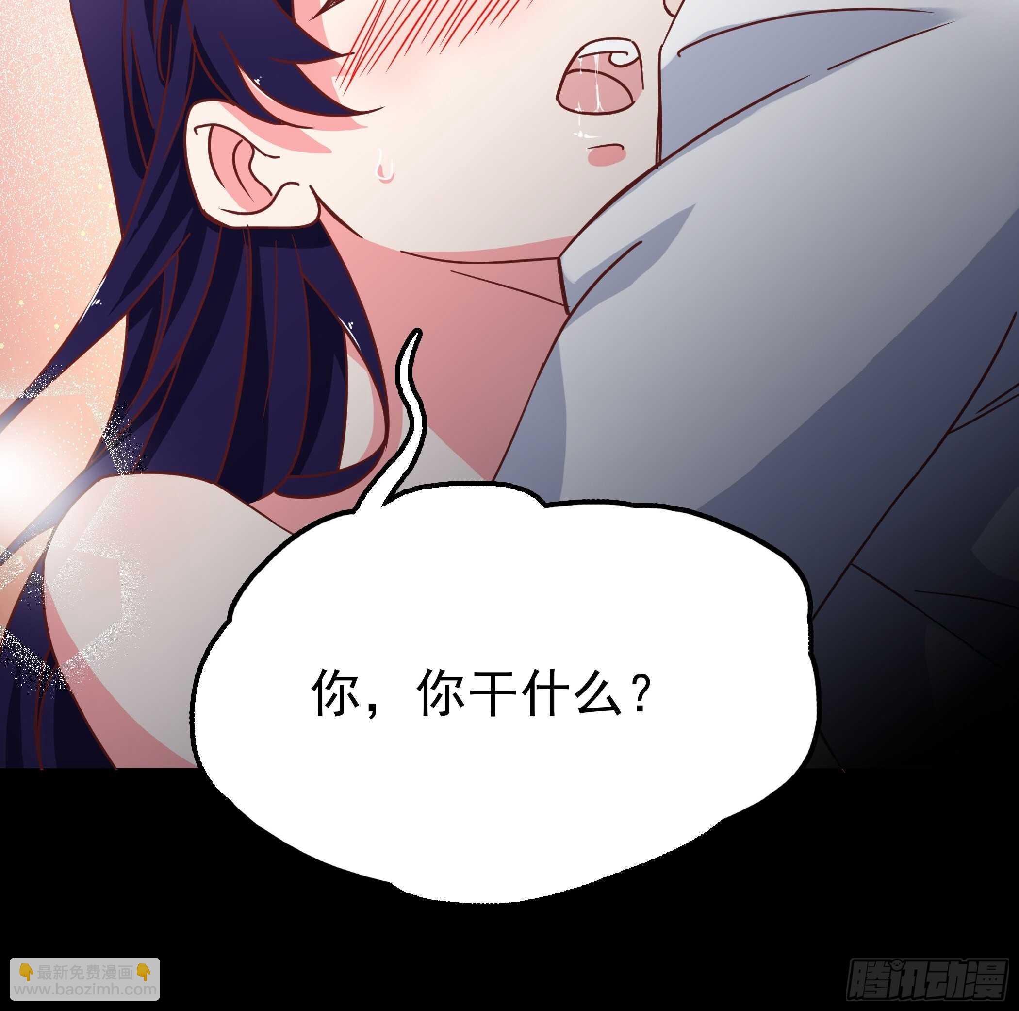 我可不会输！-第47话