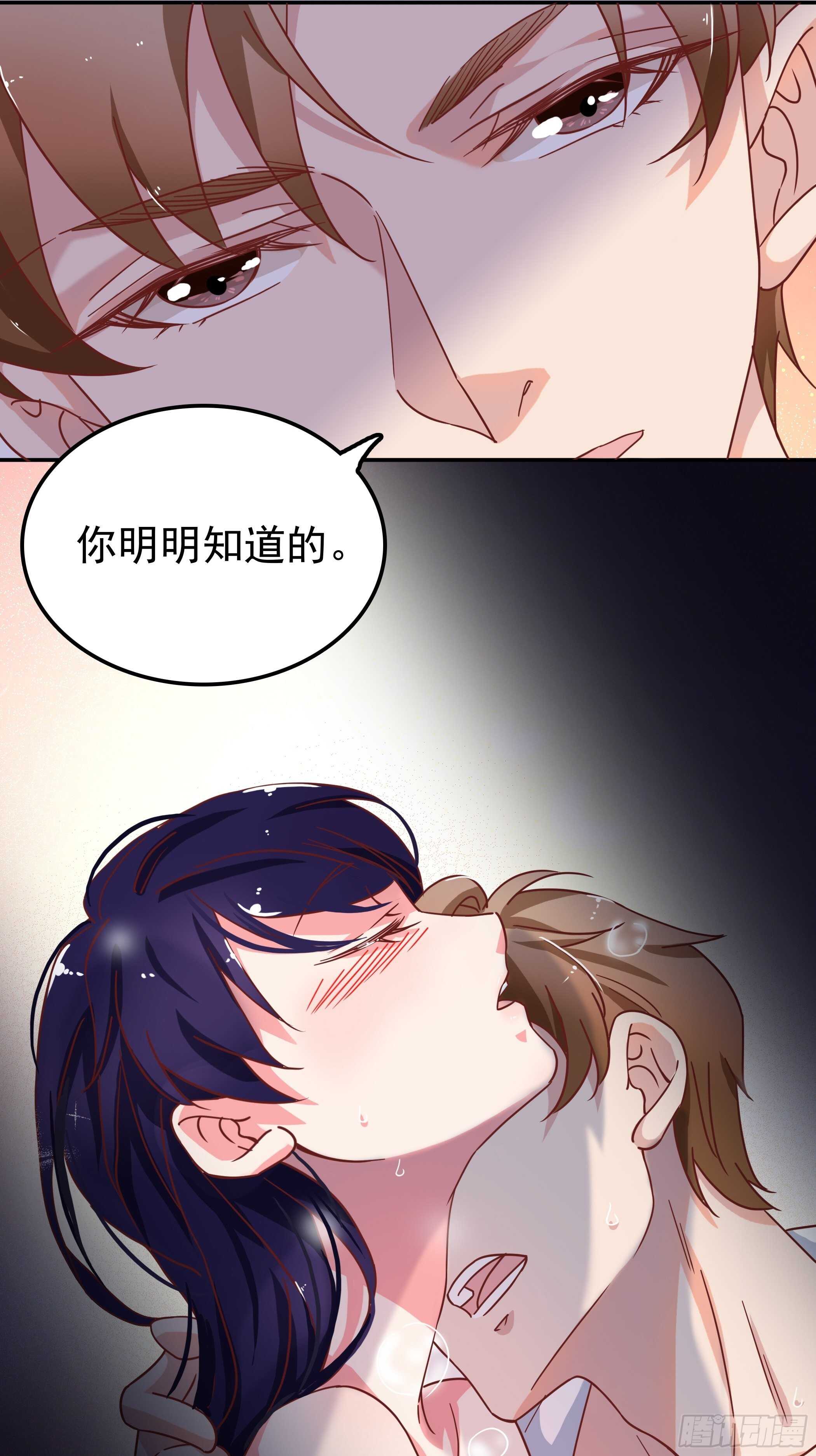 我可不会输！-第47话