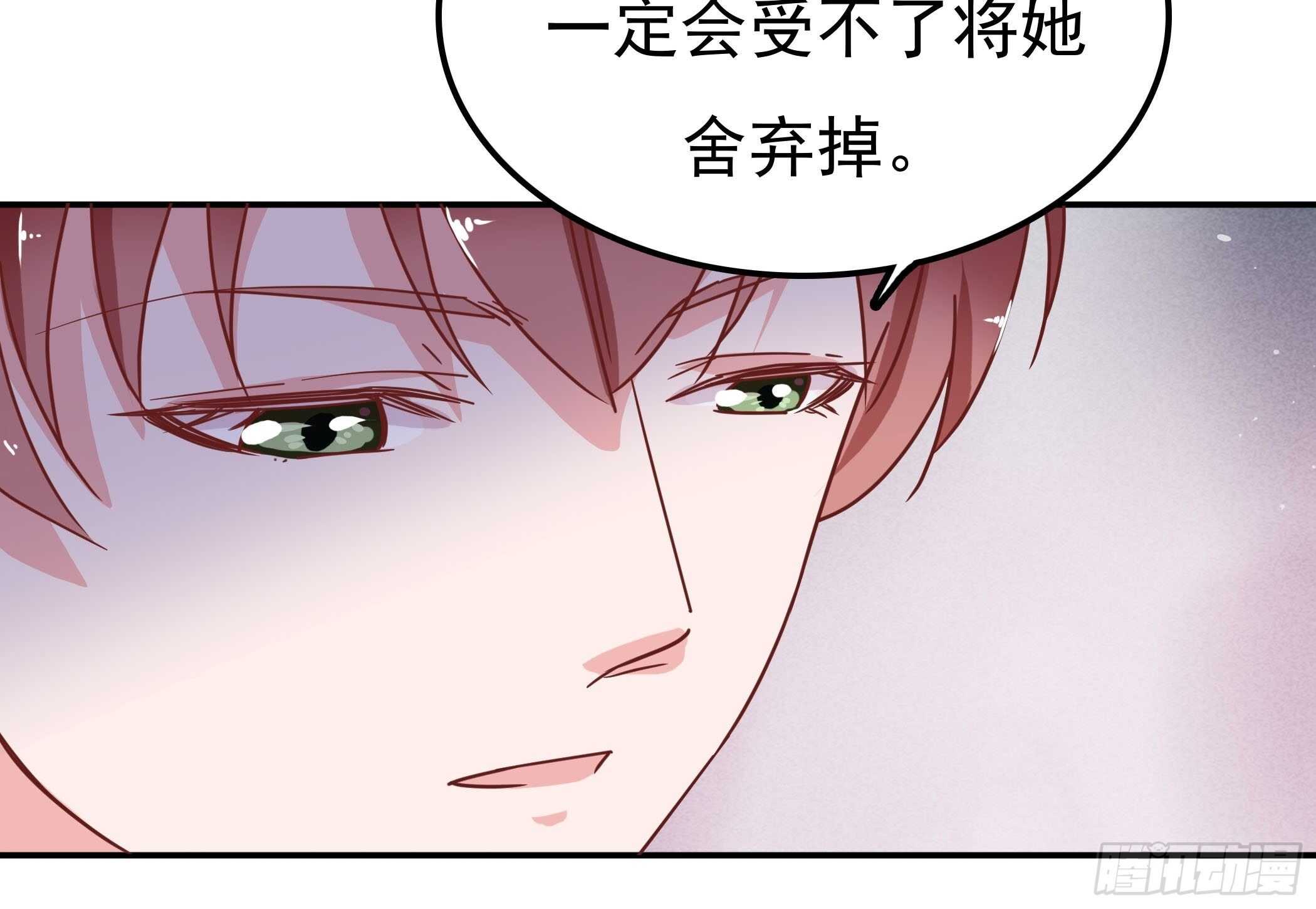 我还是什么都看不见&hellip;&hellip;-第49话
