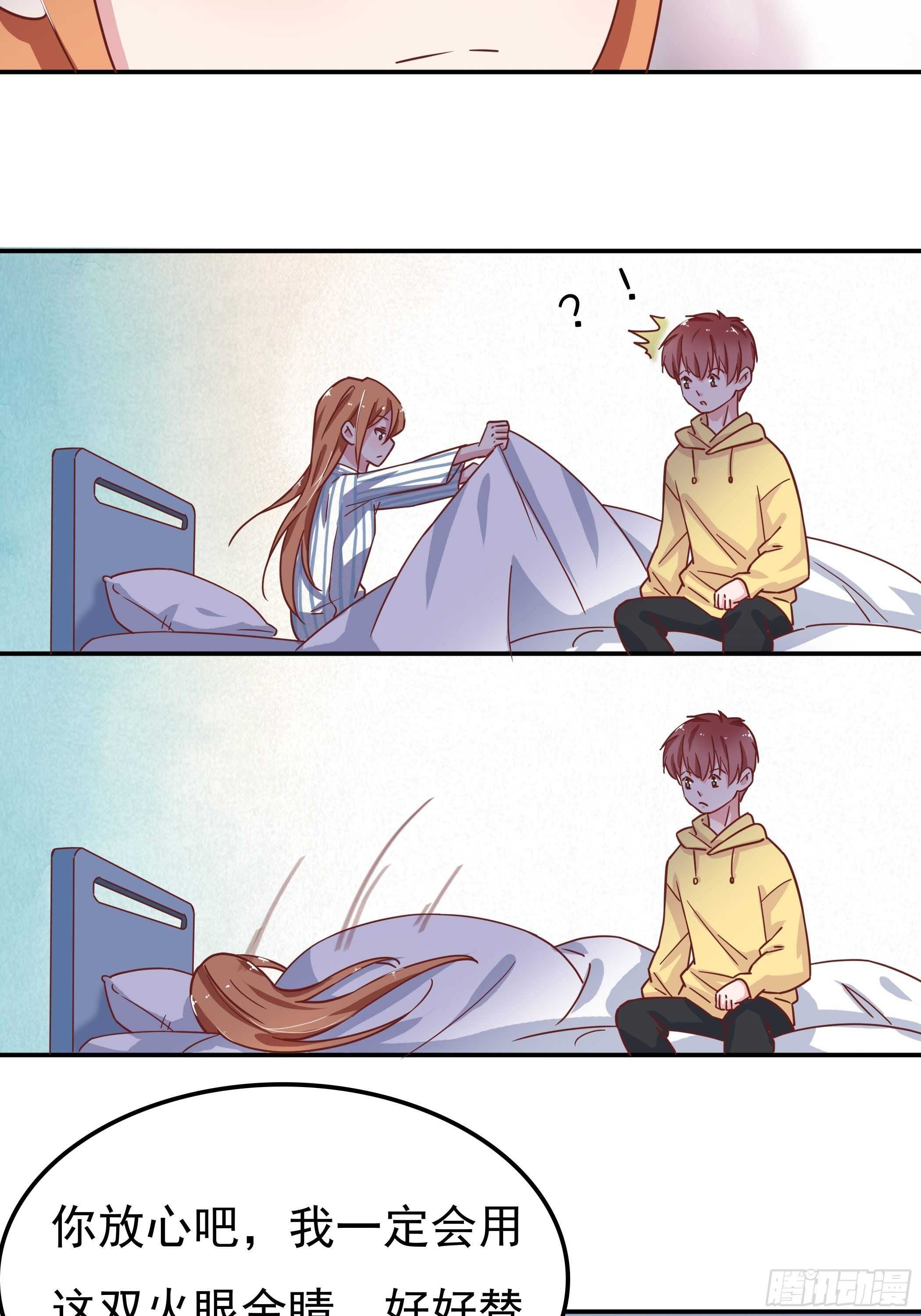 我还是什么都看不见&hellip;&hellip;-第49话