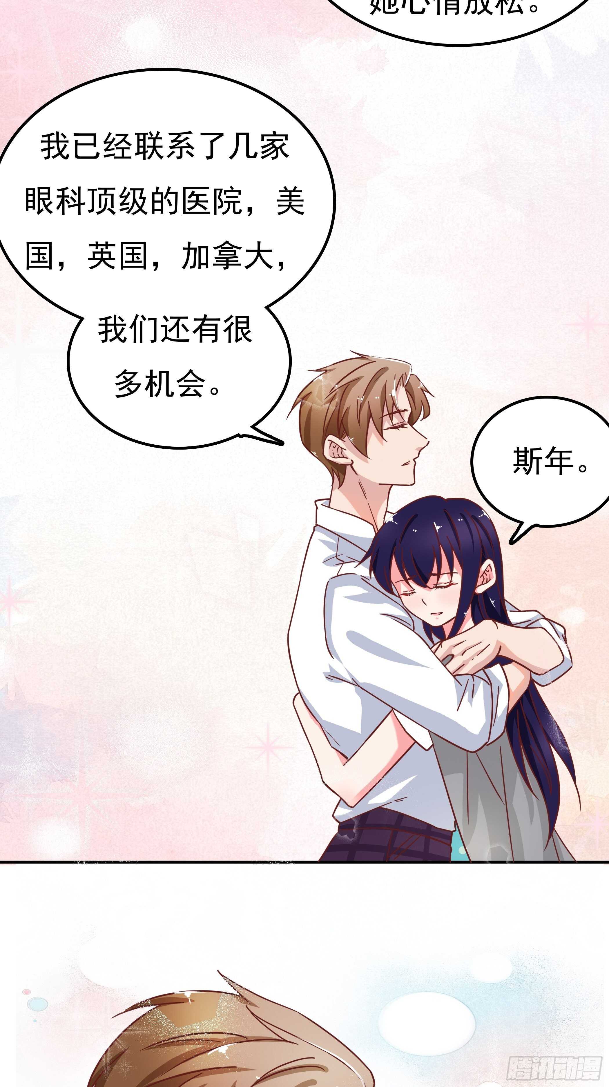 我还是什么都看不见&hellip;&hellip;-第49话