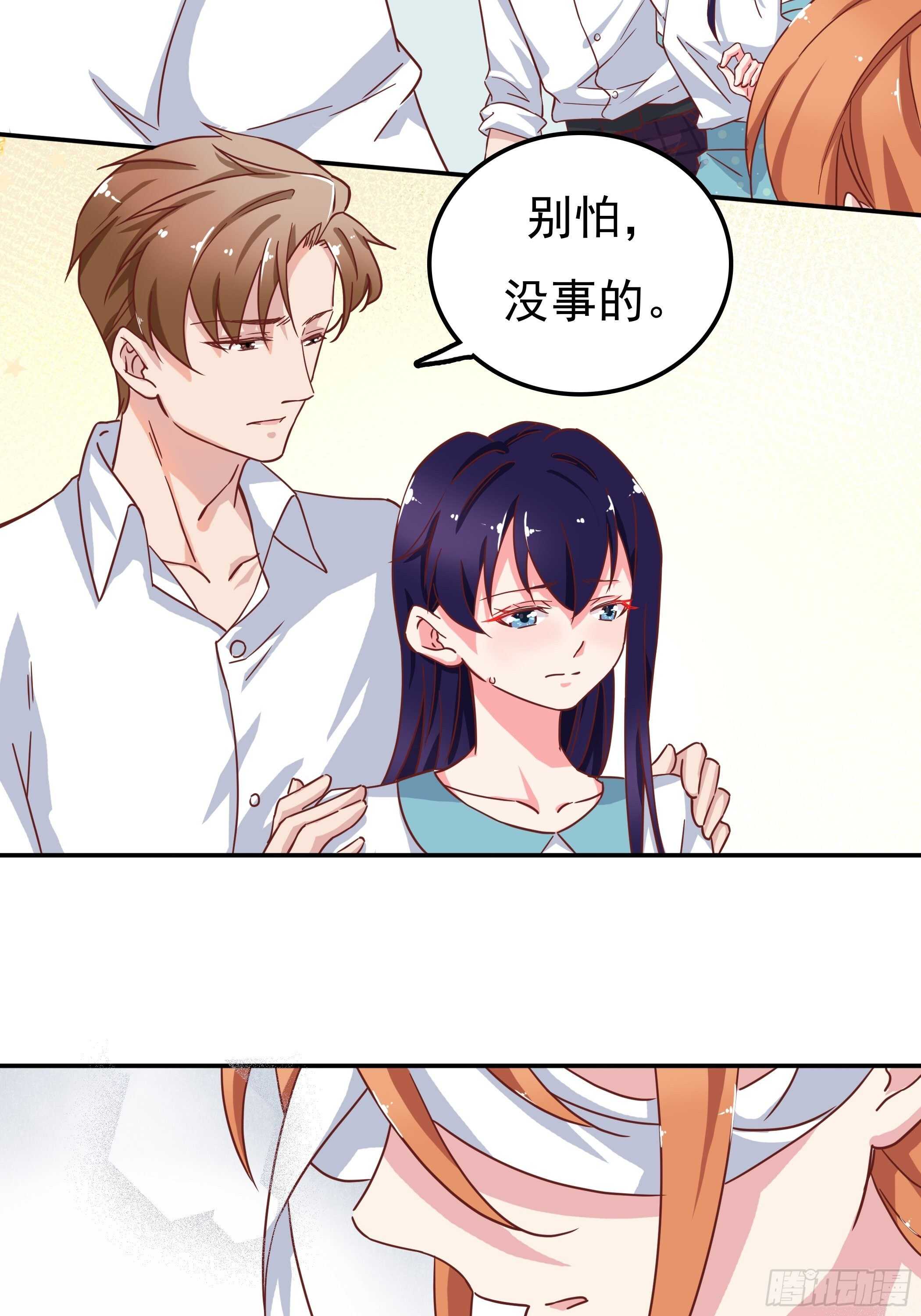 我还是什么都看不见&hellip;&hellip;-第49话