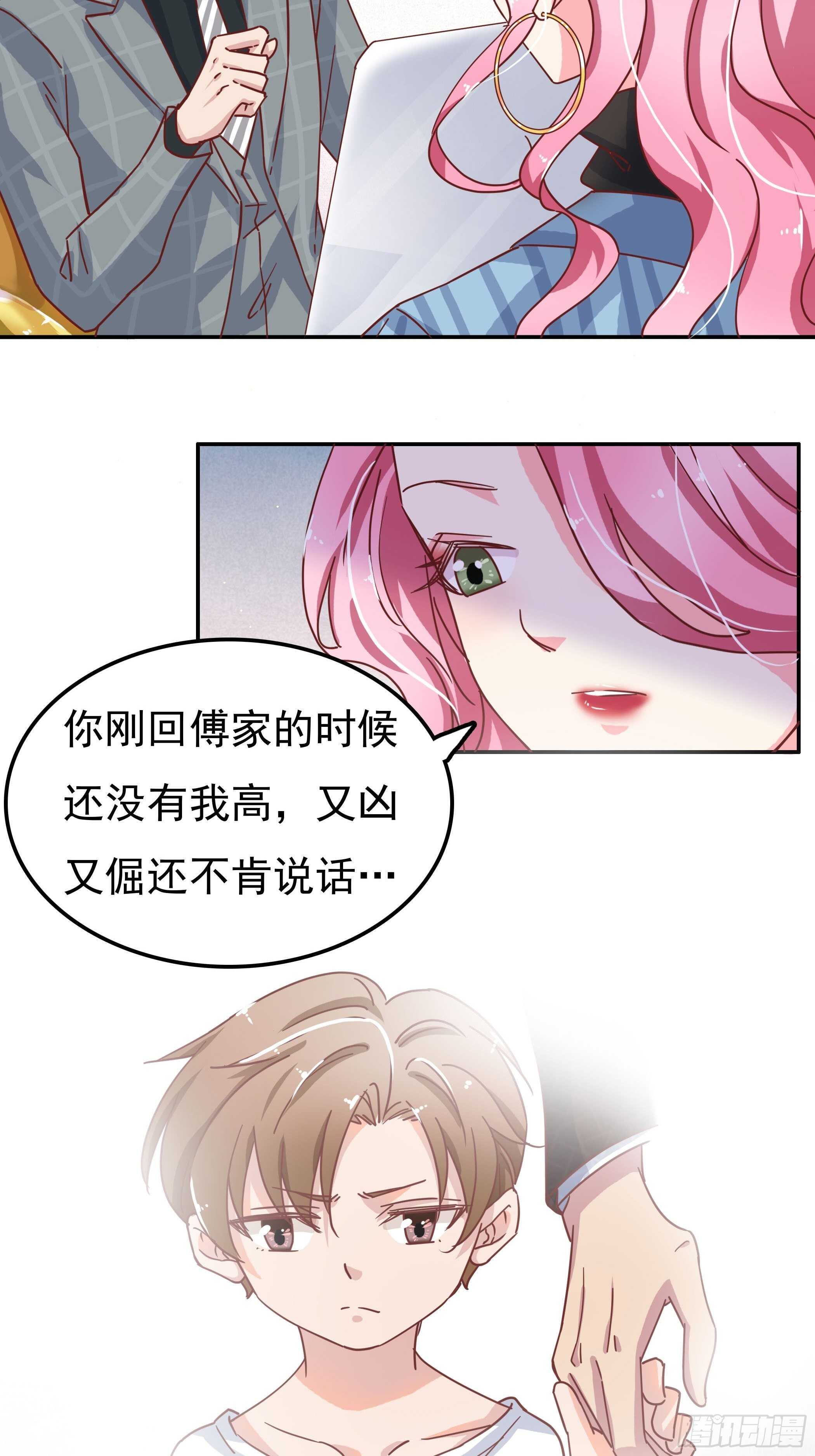 我们不仅仅是曾经的恋人-第51话