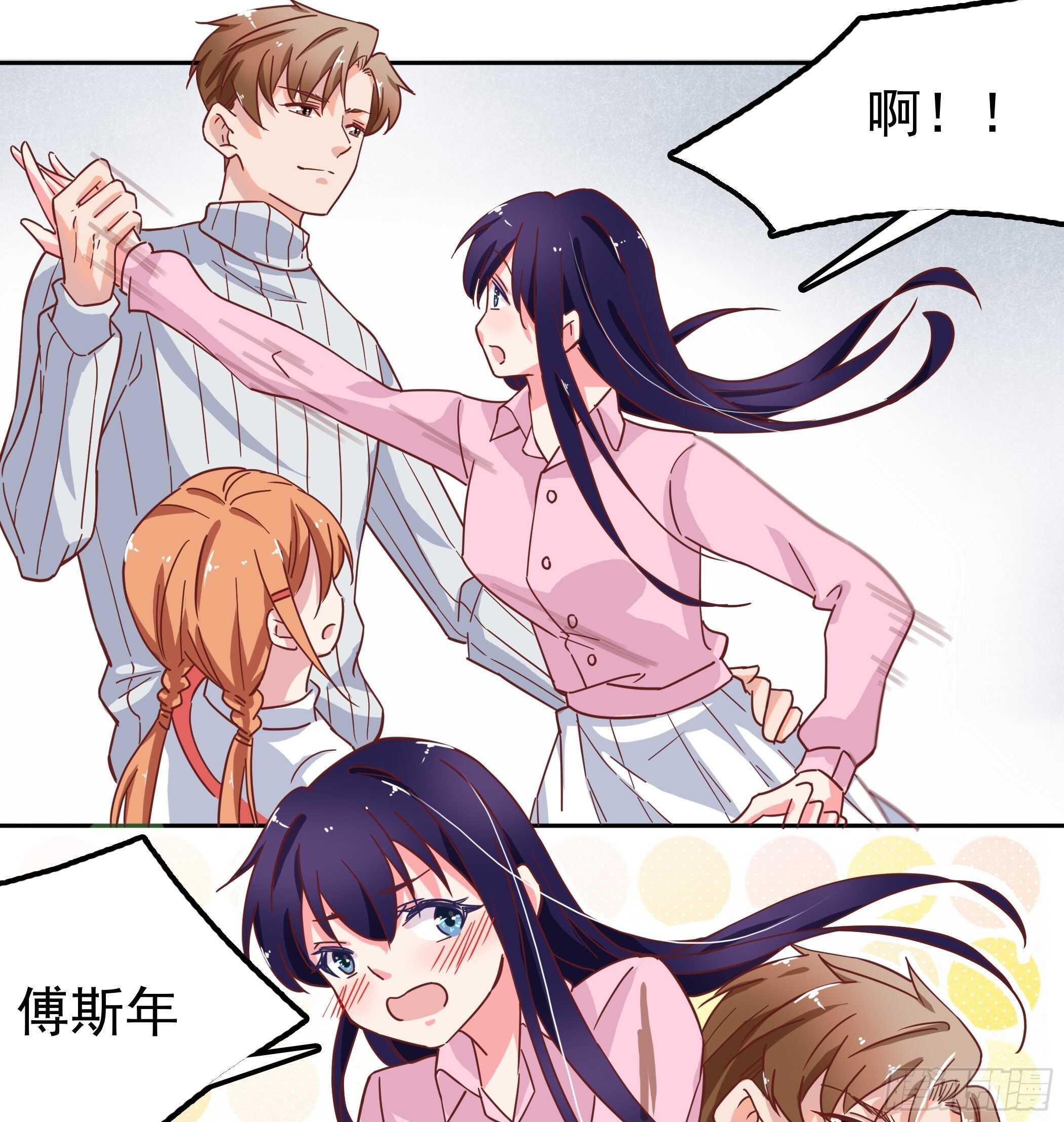 那个人总会在家等我-第53话
