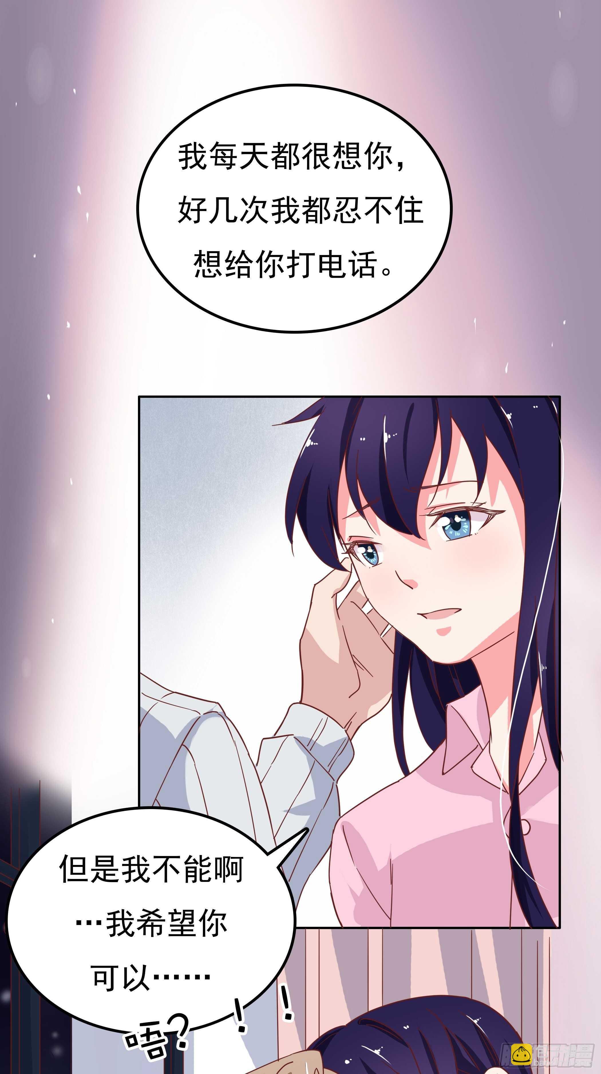 那个人总会在家等我-第53话