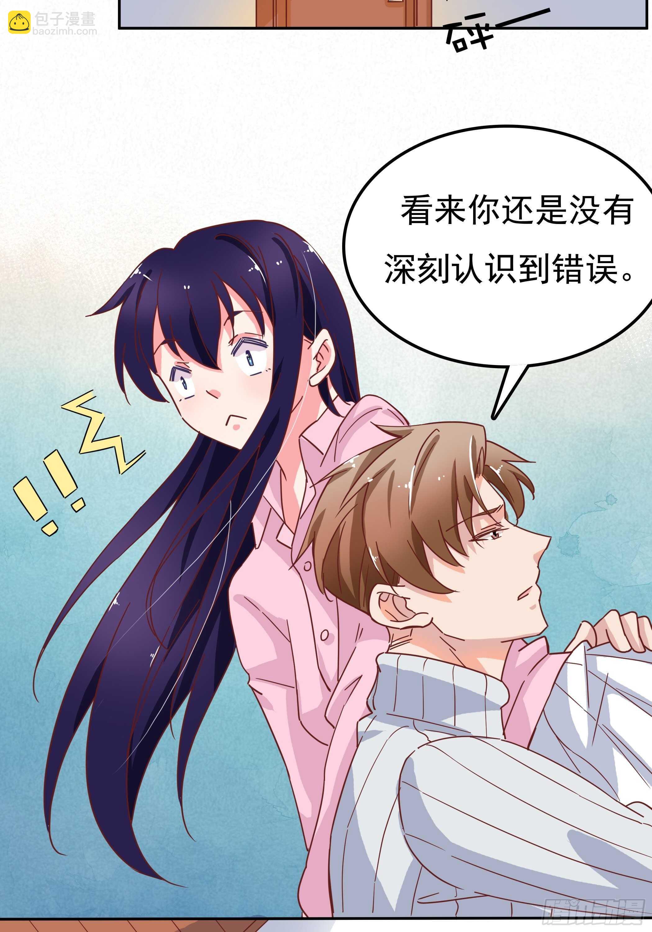 那个人总会在家等我-第53话