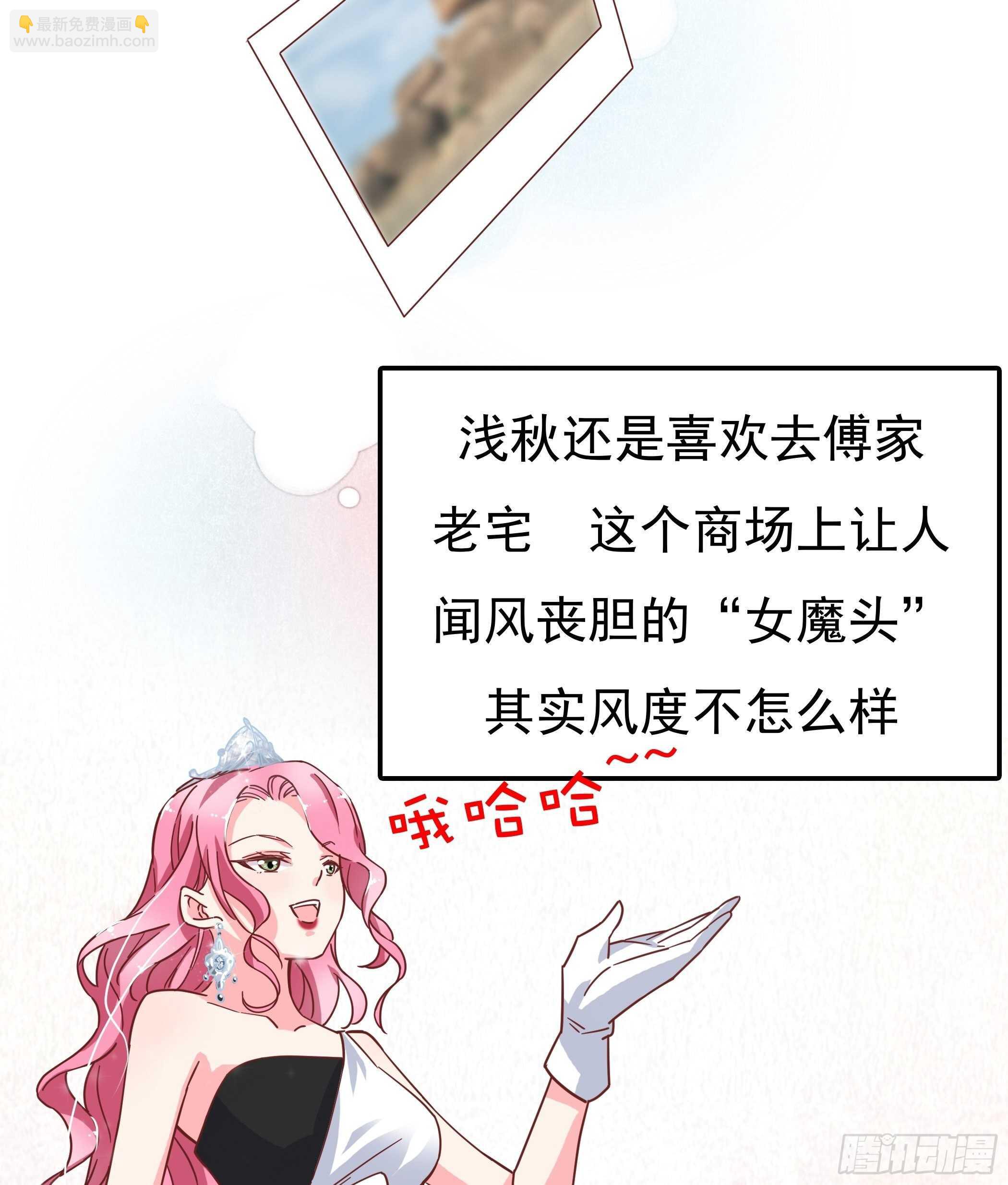 那个人总会在家等我-第53话