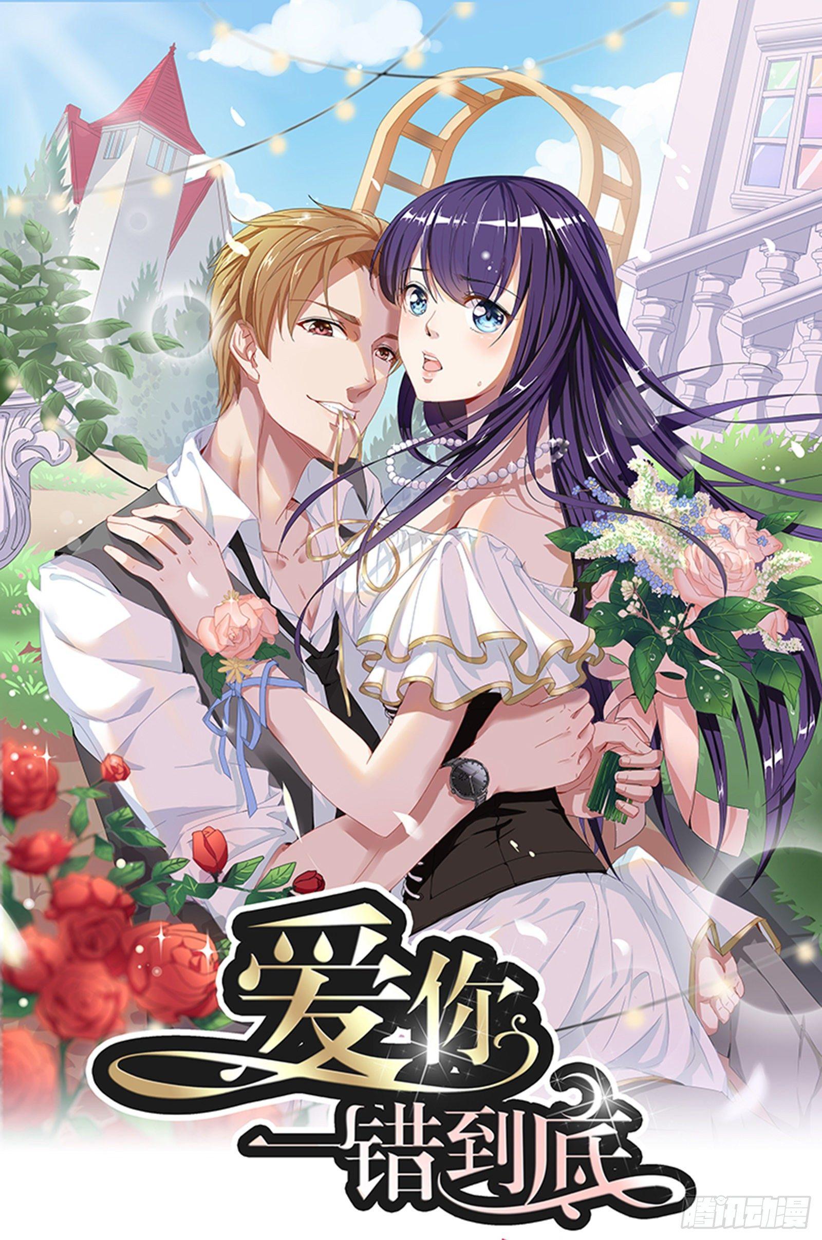 你还有我-第7话