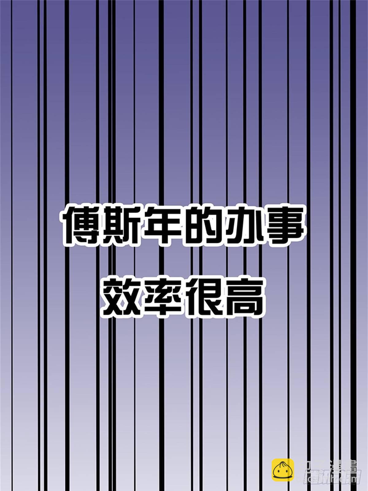 你还有我-第7话