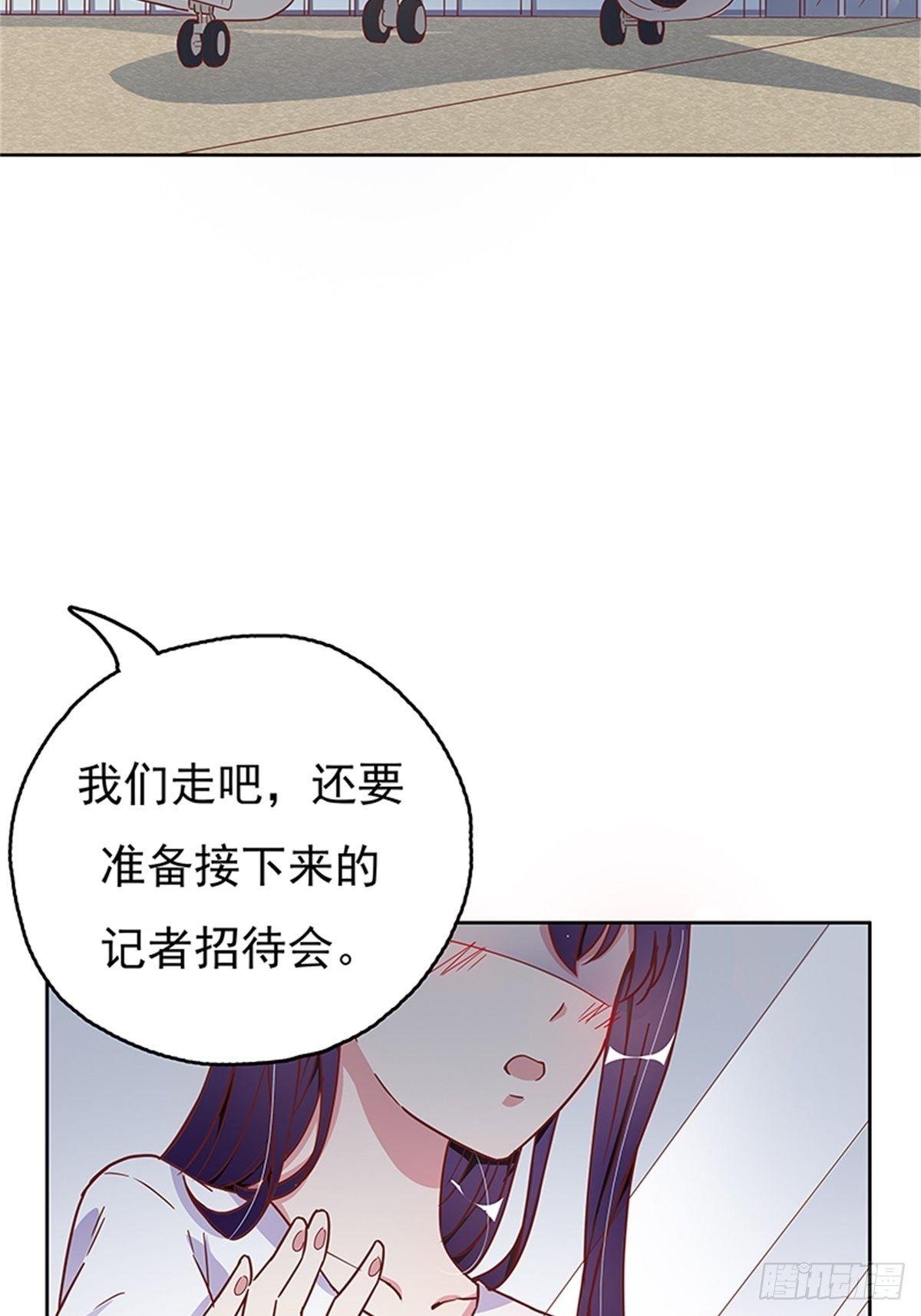你还有我-第7话
