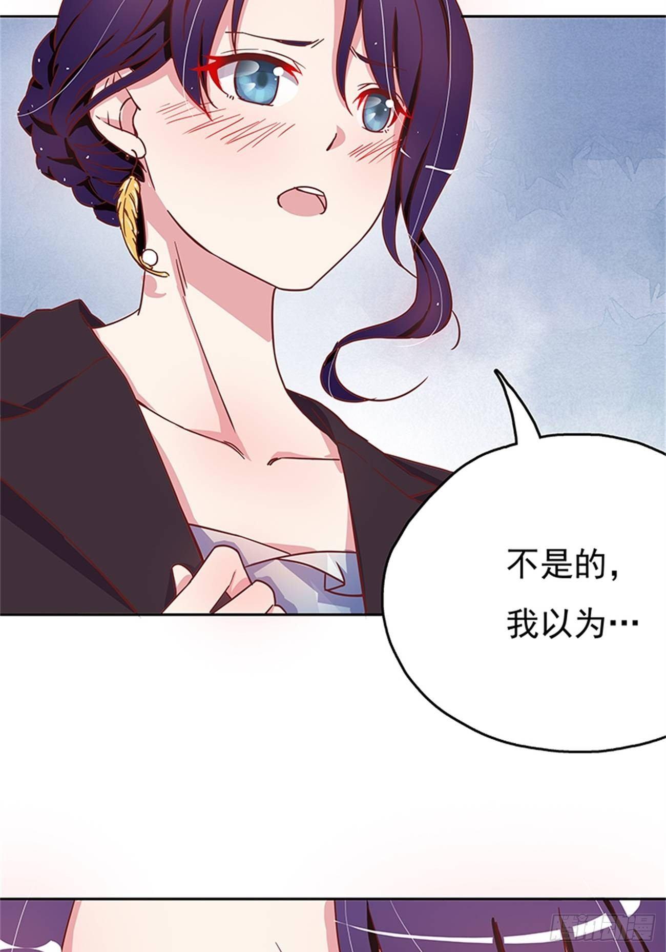 合约上的特殊条款-第9话