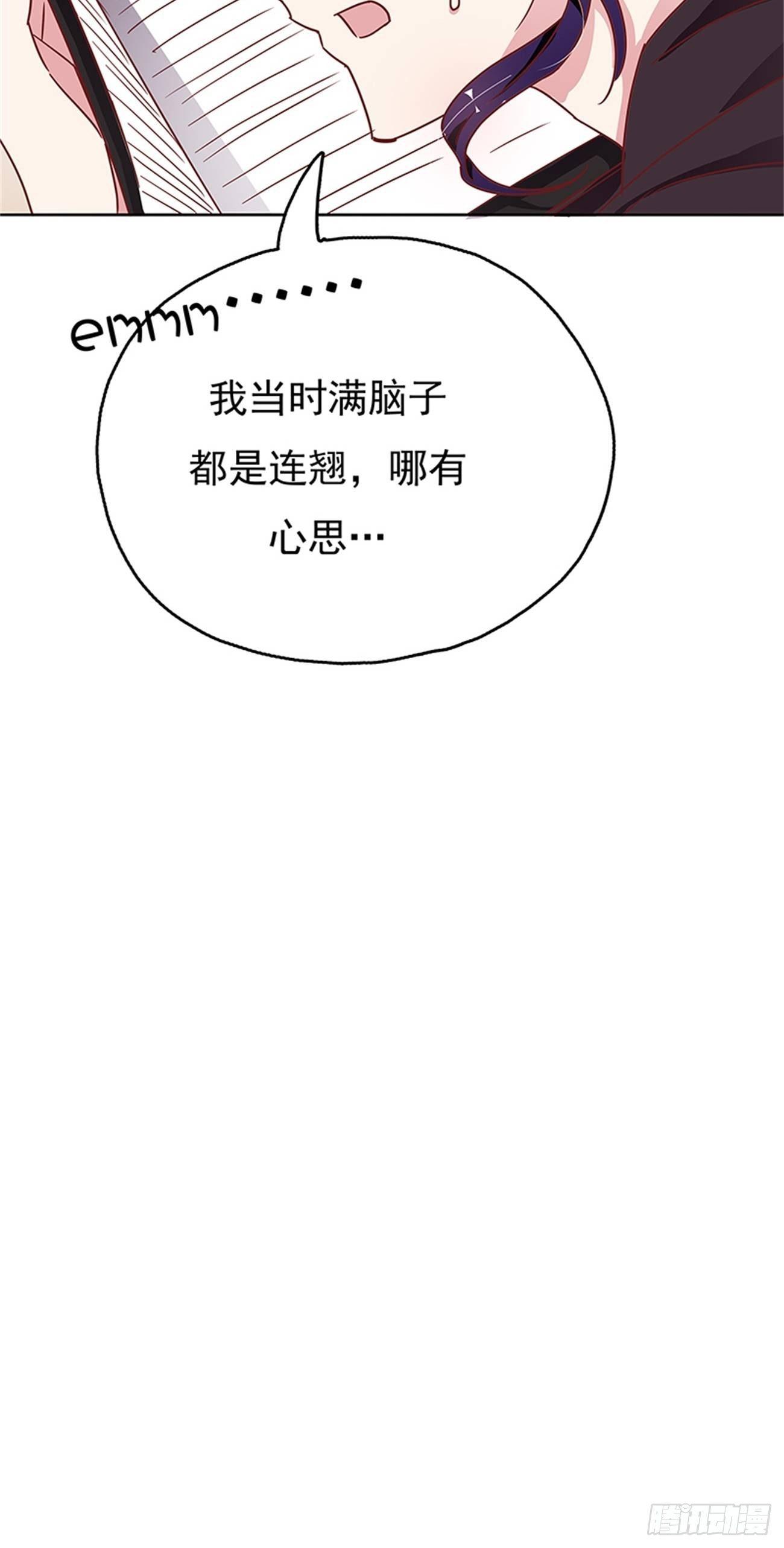 合约上的特殊条款-第9话