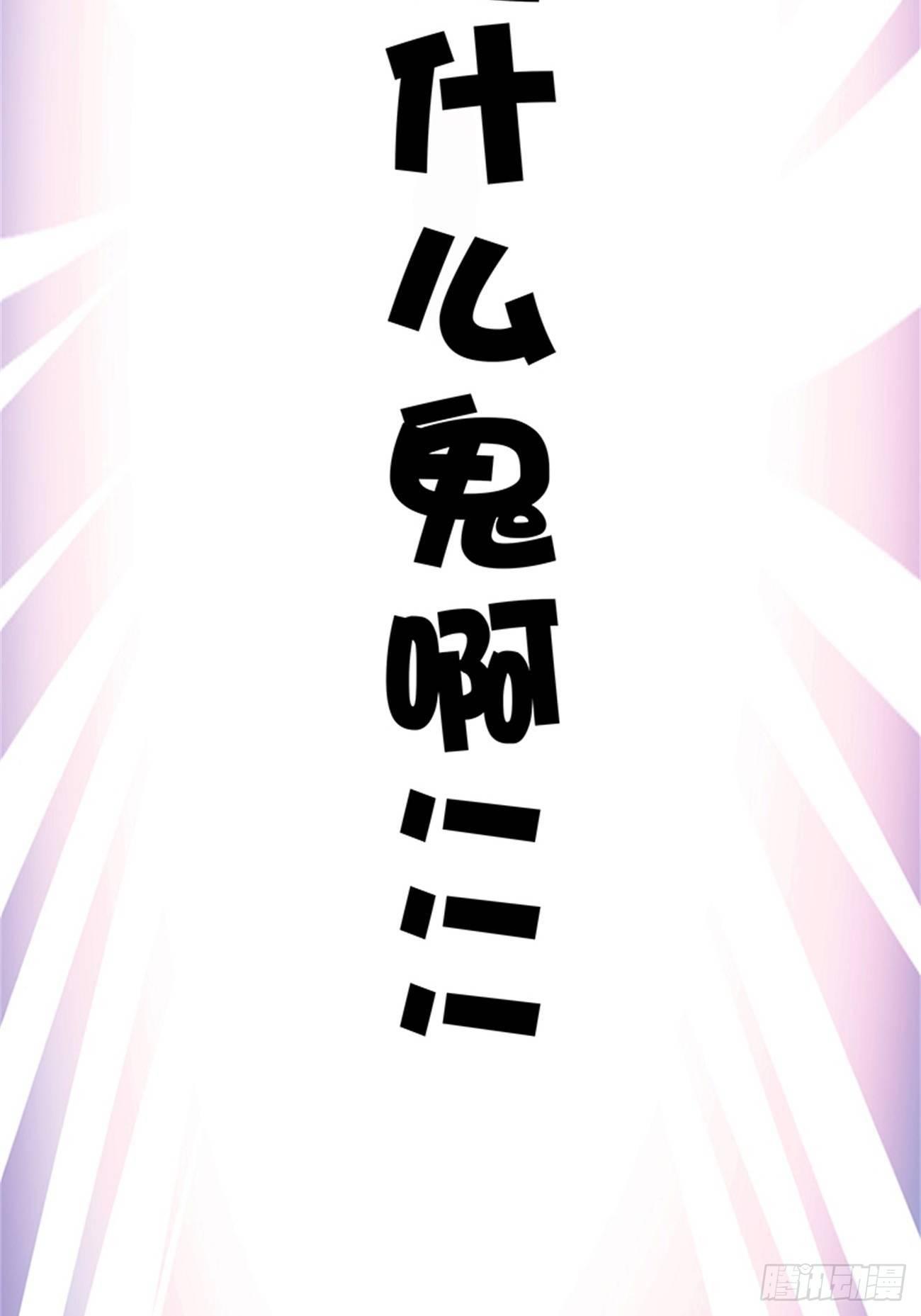 合约上的特殊条款-第9话