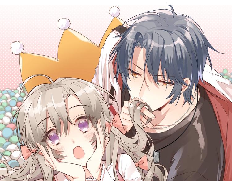 爱你有些小偏执！暑期上线！-第1话