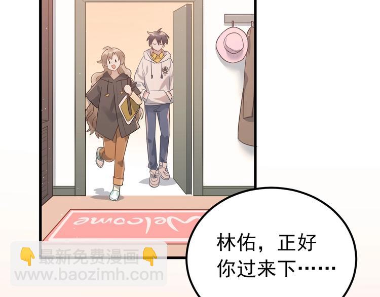 第9话 套娃计划第二步！(1/2)-第11话
