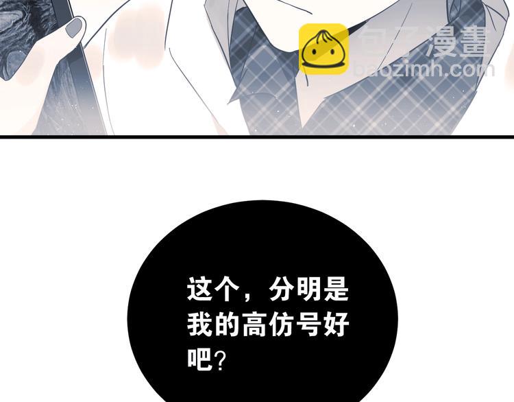第9话 套娃计划第二步！(1/2)-第11话