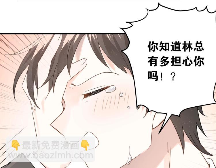 第9话 套娃计划第二步！(1/2)-第11话