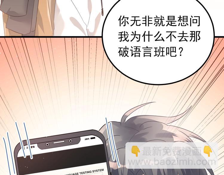 第9话 套娃计划第二步！(1/2)-第11话