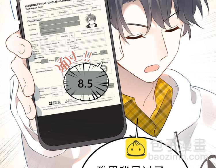 第9话 套娃计划第二步！(1/2)-第11话