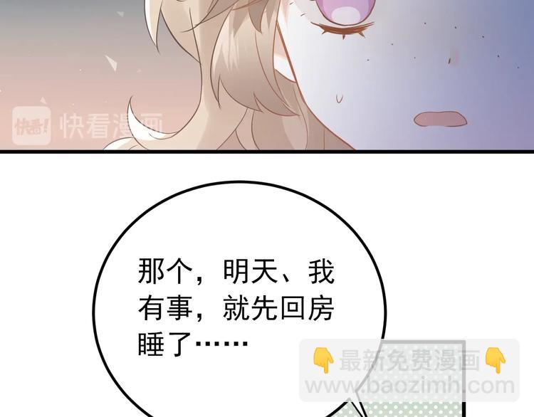 第9话 套娃计划第二步！(1/2)-第11话