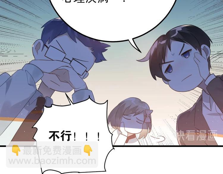 第9话 套娃计划第二步！(1/2)-第11话