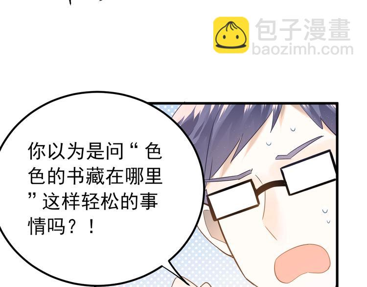 第9话 套娃计划第二步！(1/2)-第11话