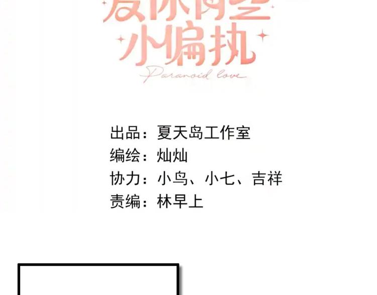 第9话 套娃计划第二步！(1/2)-第11话