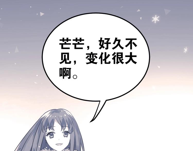 第11话 自大的友情(1/3)-第13话