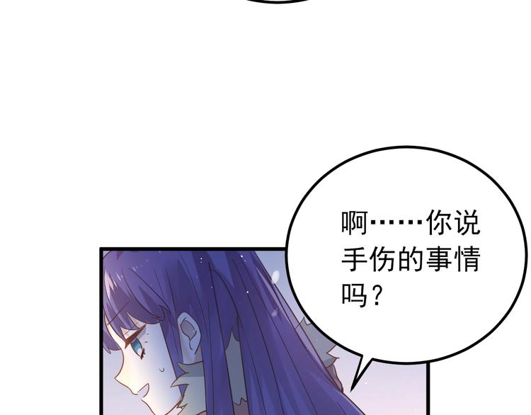 第11话 自大的友情(1/3)-第13话