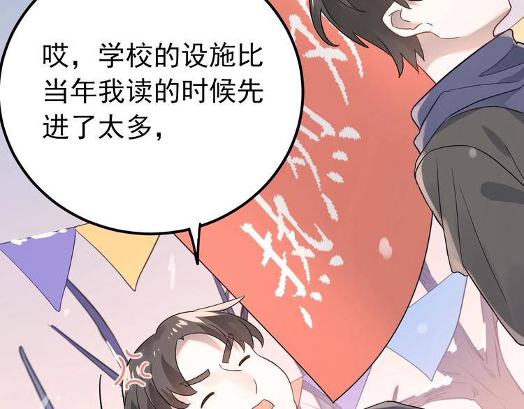第11话 自大的友情(1/3)-第13话