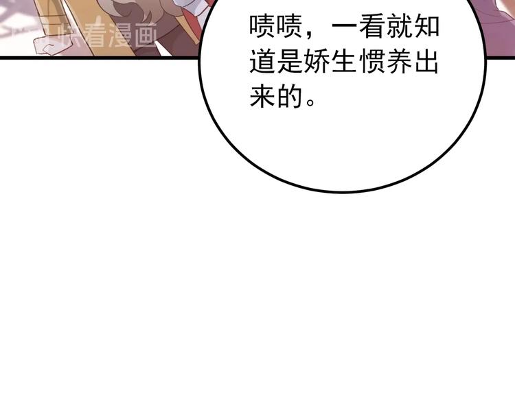 第11话 自大的友情(1/3)-第13话