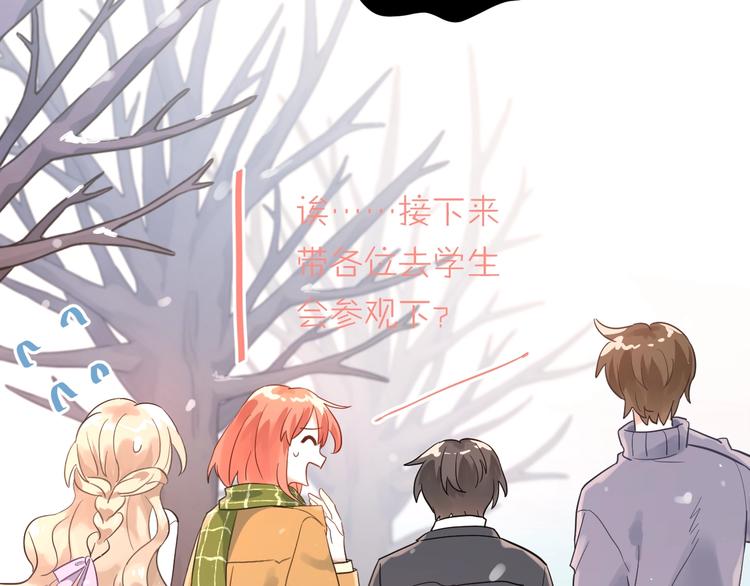 第11话 自大的友情(1/3)-第13话