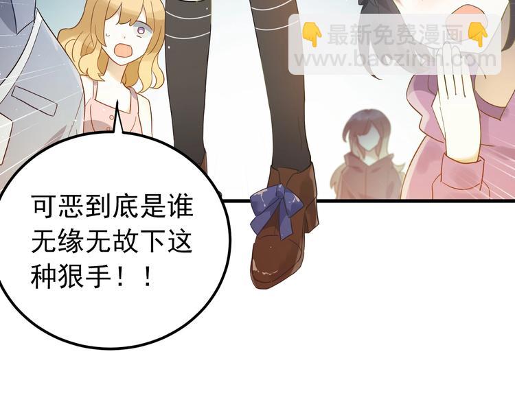 第13话 前行(1/4)-第15话