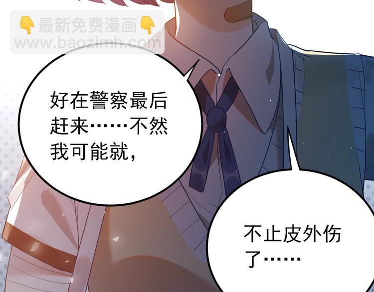 第13话 前行(1/4)-第15话