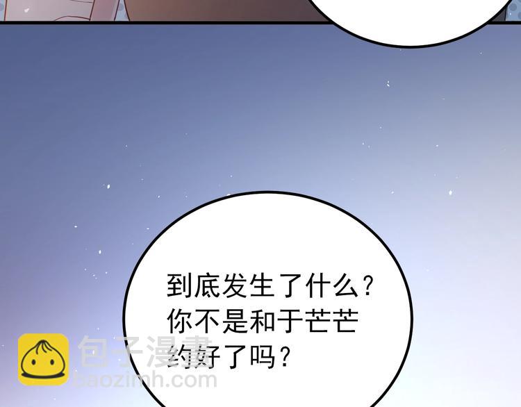 第13话 前行(1/4)-第15话