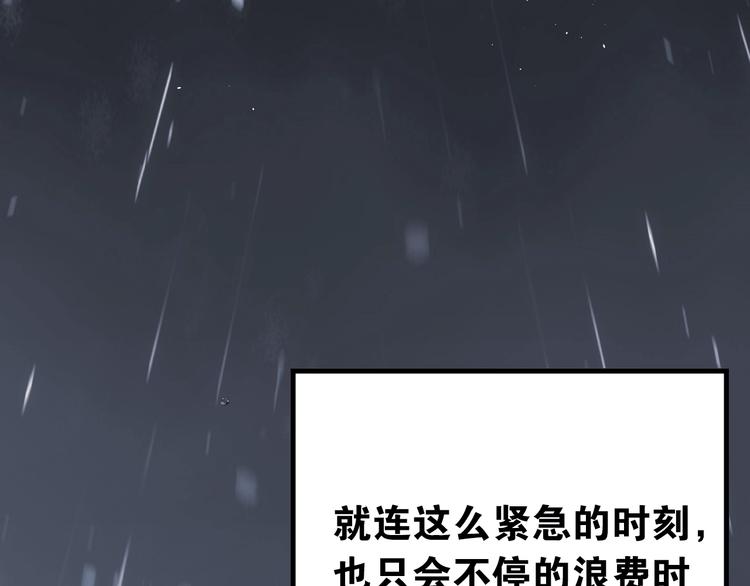 第13话 前行(1/4)-第15话