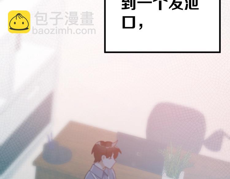 第13话 前行(1/4)-第15话