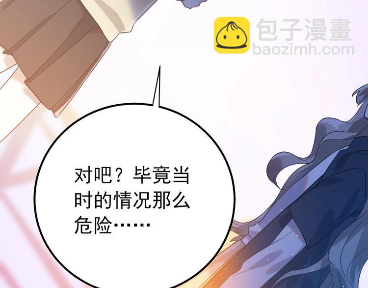 第13话 前行(1/4)-第15话