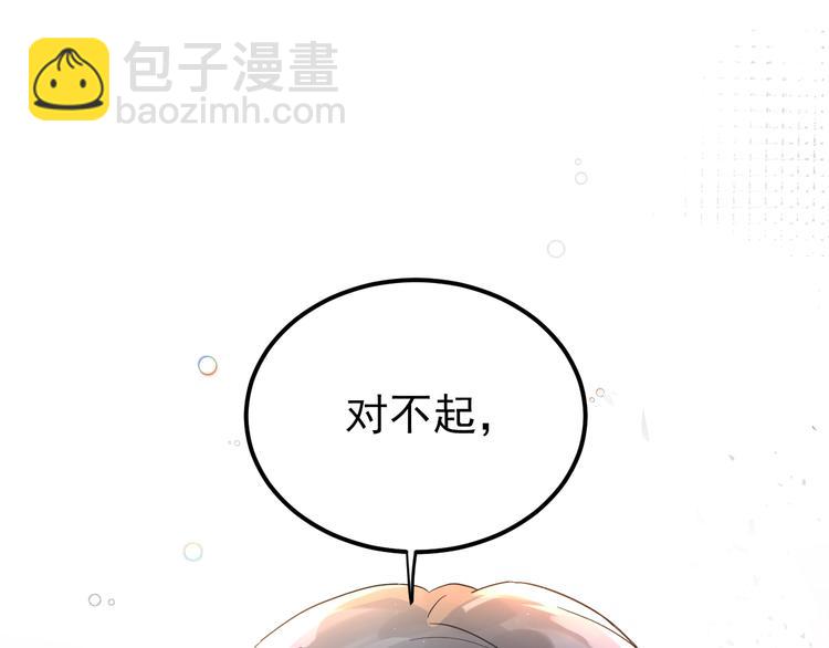 第13话 前行(1/4)-第15话