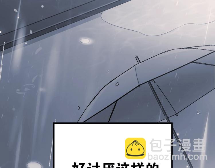 第13话 前行(1/4)-第15话