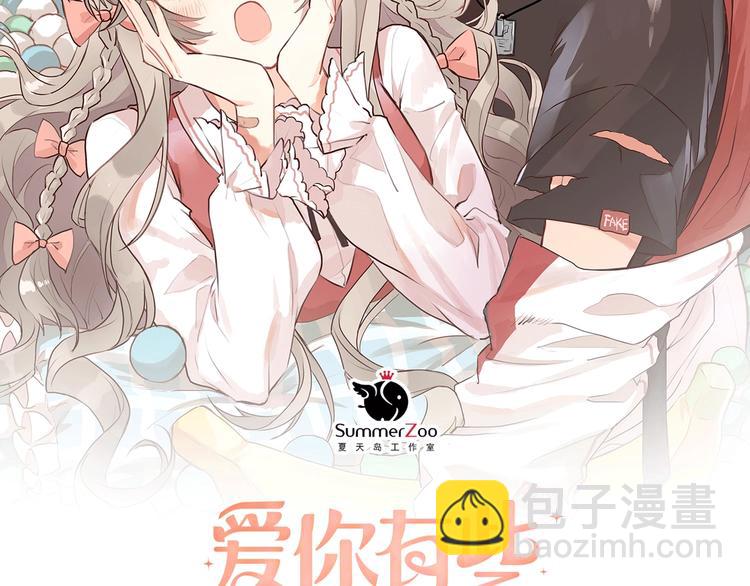 第13话 前行(1/4)-第15话